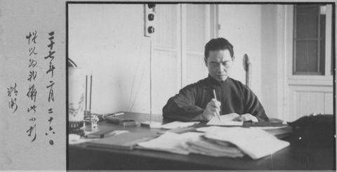 1938年2月26日，汪精衛在家中
